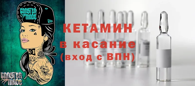 где купить наркотик  Сергач  Кетамин ketamine 