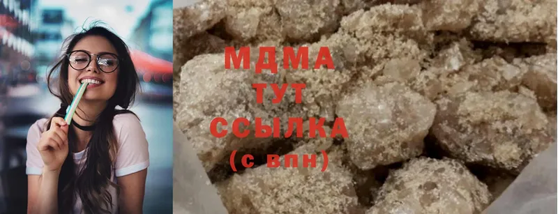 MDMA Molly  Сергач 